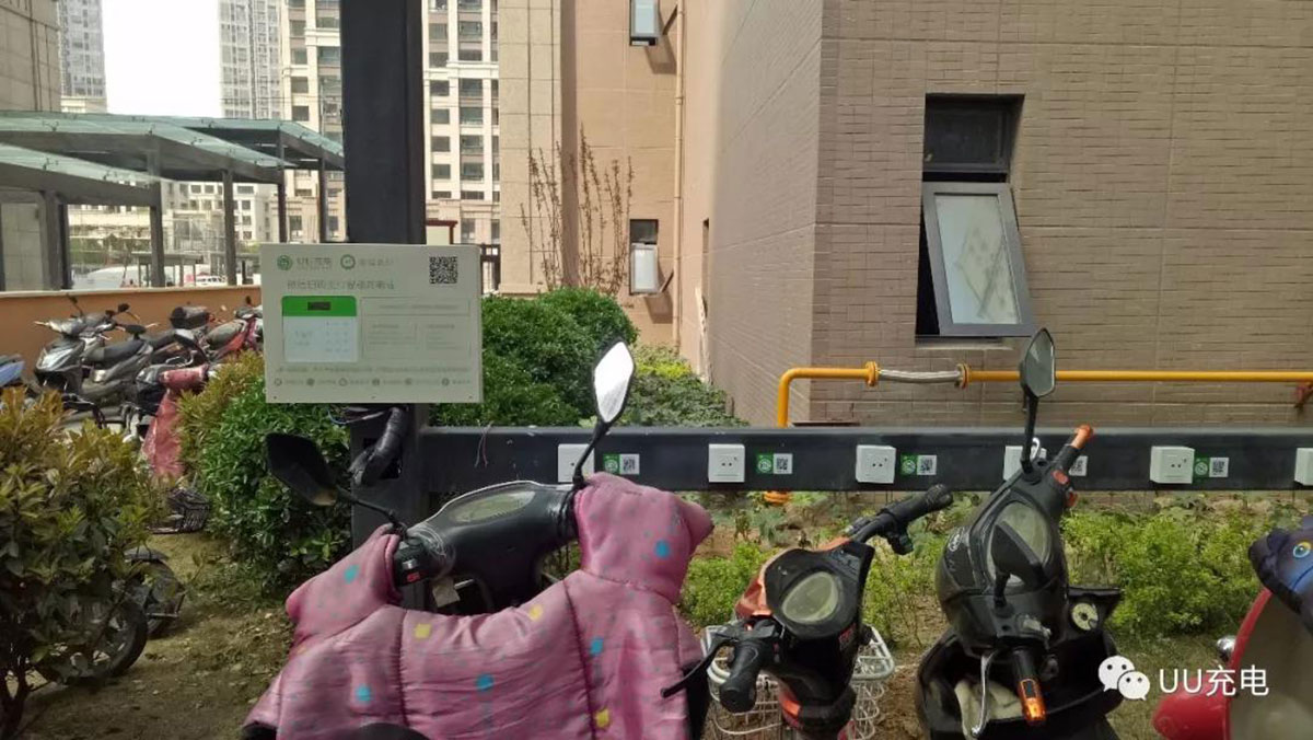 【郑州】阳光城9号院微信扫码智能充电站UU-01投入使用.jpg